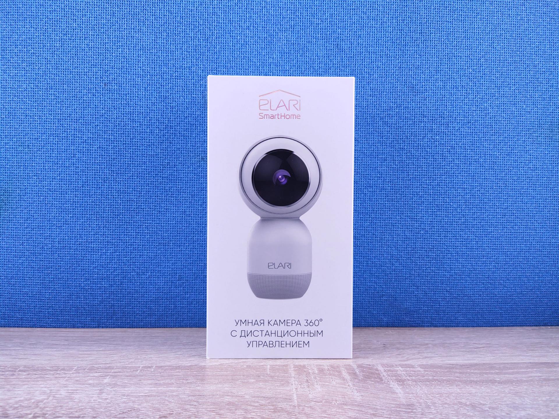 Тест-драйв сетевой камеры ELARI Smart Camera 360°