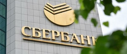 Сбербанк радикально обновил свой онлайн-банк