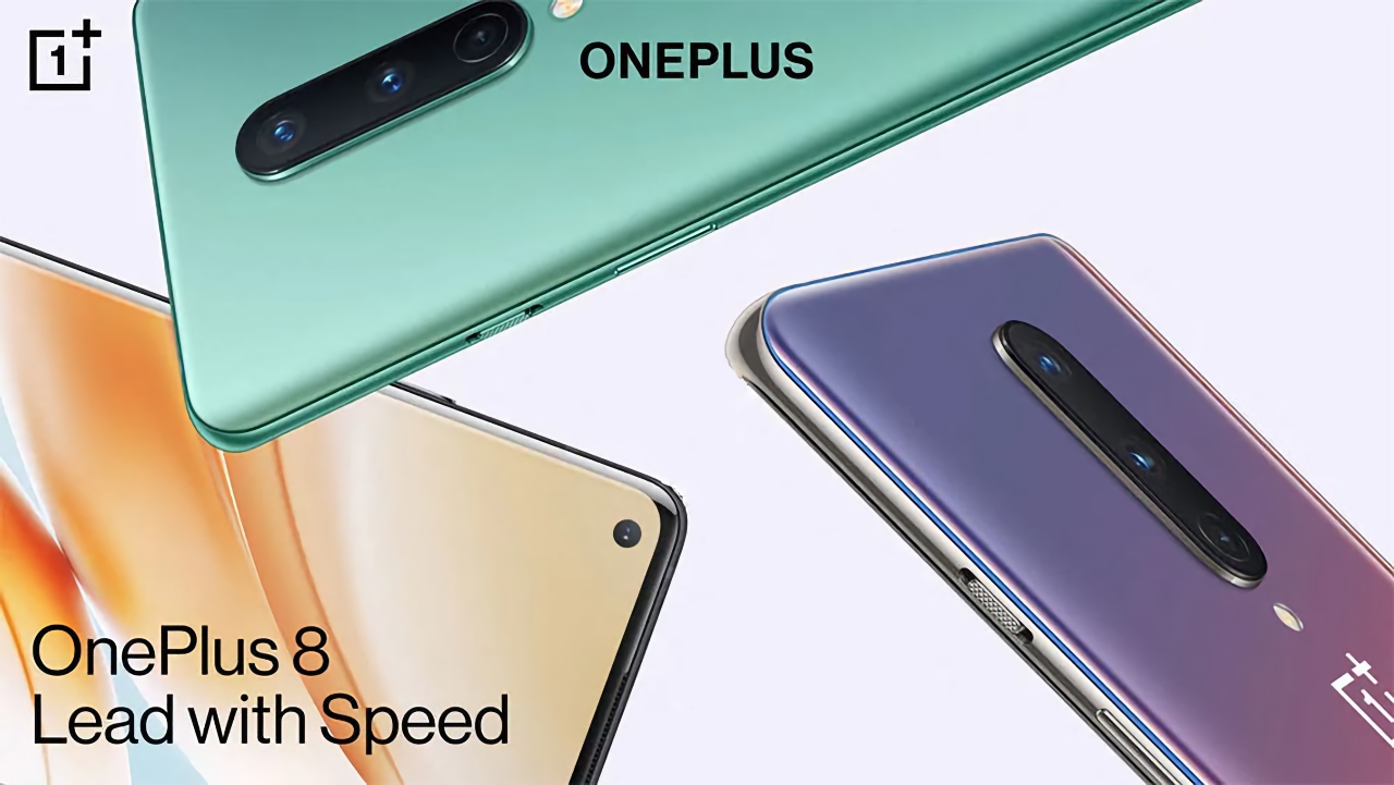 В сеть утекли европейские цены OnePlus 8 и OnePlus 8 Pro: смартфоны будут стоить немного дешевле, чем ожидалось