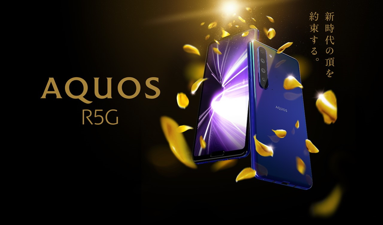 Sharp Aquos R5G: флагман с двумя «чёлками», дисплеем на 120 Гц, чипом Snapdragon 865 и квадро-камерой