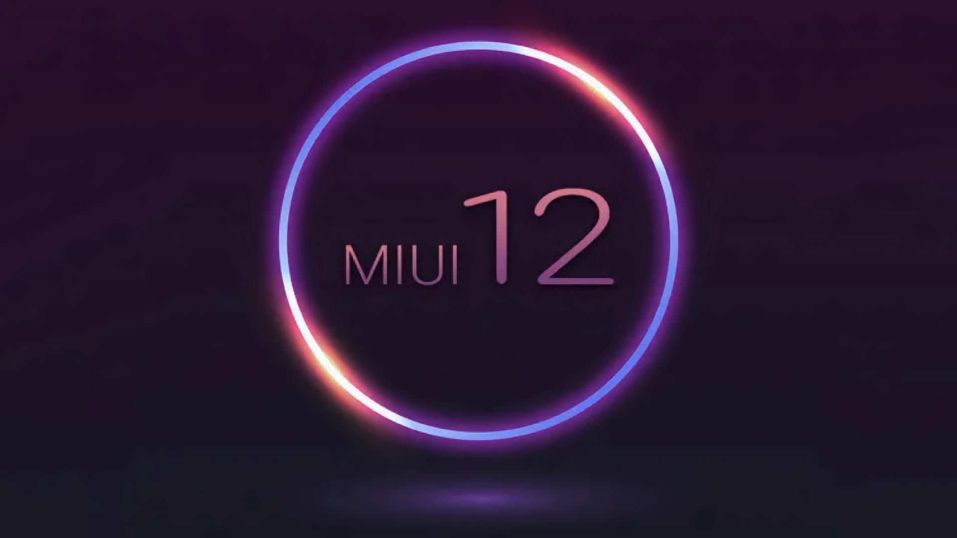 Инсайдер: первыми оболочку MIUI 12 получат 26 моделей смартфонов Xiaomi и Redmi