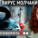 Ирина Шихман заявила, что за интервью с главой инфоцентра по коронавирусу у нее попросили 88 тысяч рублей