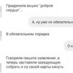 Бюджетников Ставрополья принудительно заставляют собирать деньги на борьбу с коронавирусом