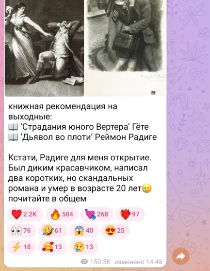 'Христос Воскресе!' Настя Ивлеева в Рождество поздравила подписчиков с Пасхой