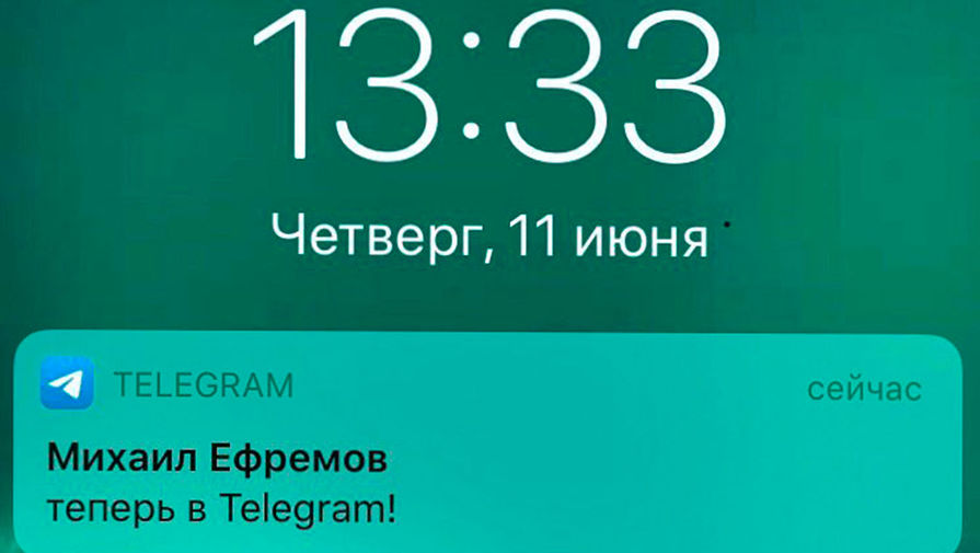 Михаил Ефремов появился в Telegram вопреки запрету на связь