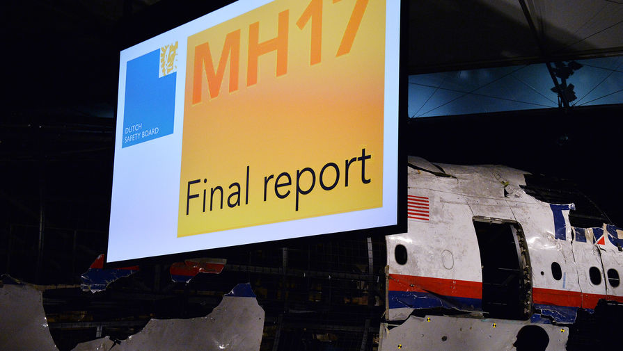 Россия предлагала сама судить подозреваемых по делу о крушении MH17