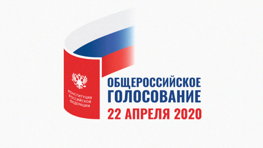 ГД одобрила уголовную ответственность за нарушения на голосовании по Конституции