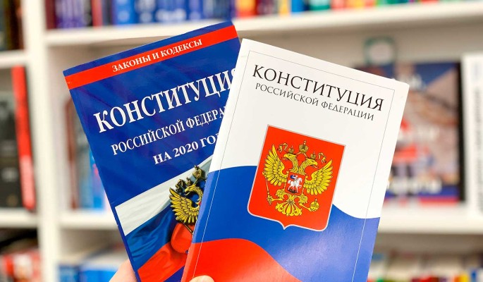 Депутаты будут разъяснять поправки к Конституции до общероссийского голосования