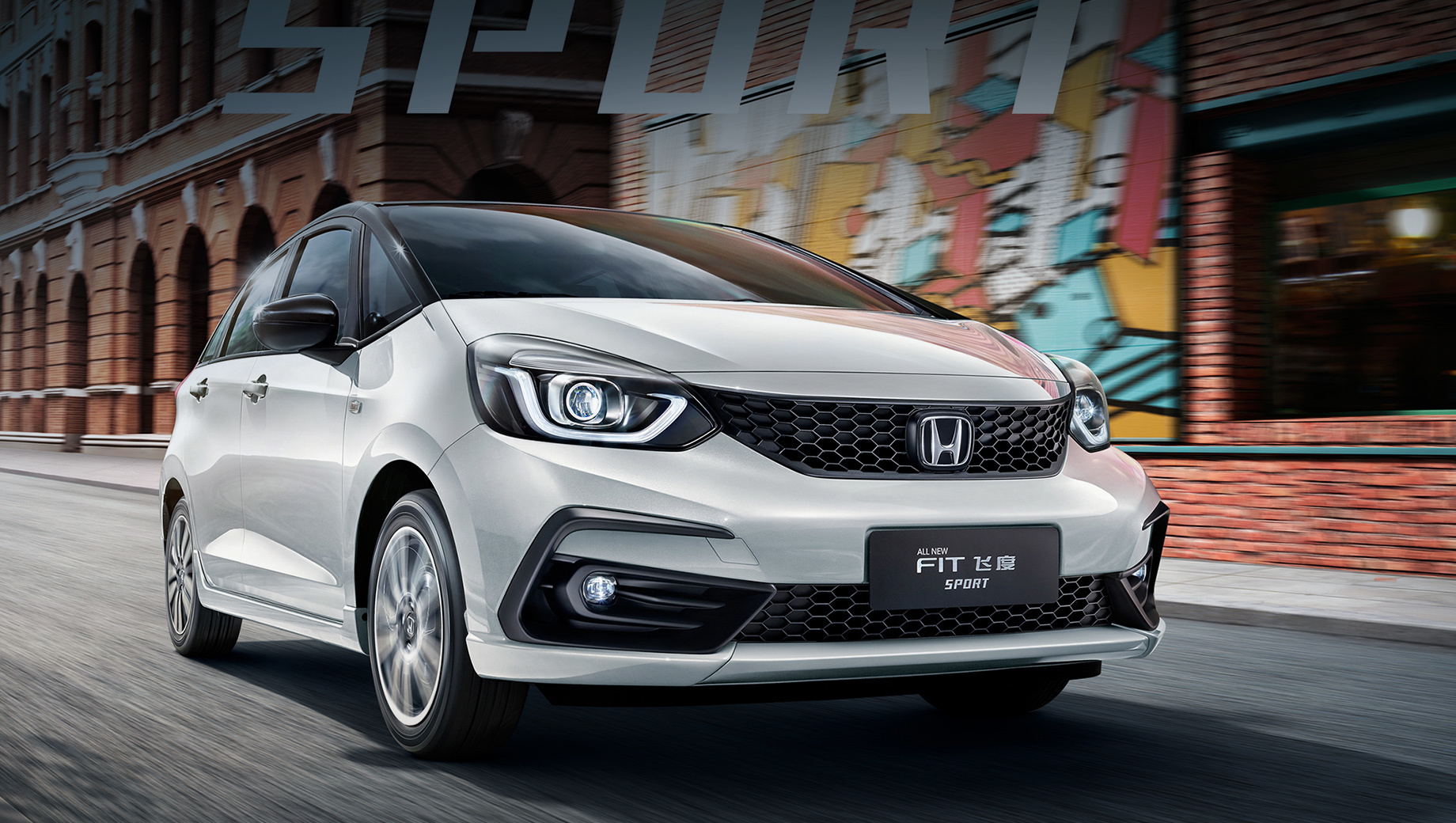 Китайская Honda Fit стала «спортивной» с прежним мотором