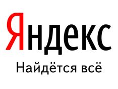 СМИ: «Яндекс» стал удалять ссылки на публикации о зяте премьера Мишустина