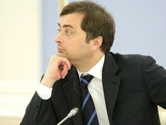 Песков: Прошение об отставке Суркова еще не подписано