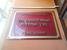 Эксперты не справились с проверкой устава «Сети» в Петербурге