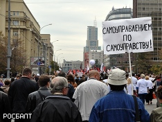 Первомай как запрос на новую солидарность