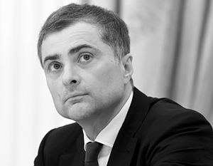 Сурков назвал «самоволкой» уход с поста помощника президента