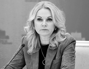 Голикова: Население устало от ограничений, и важно оценить, когда мы сможем их ослабить