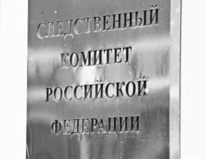 СК начал проверку из-за распространения фейков о числе заболевших коронавирусом