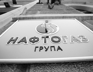 «Нафтогаз» решил предъявить новые претензии Газпрому