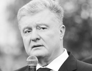 На Украине завели дело против Порошенко