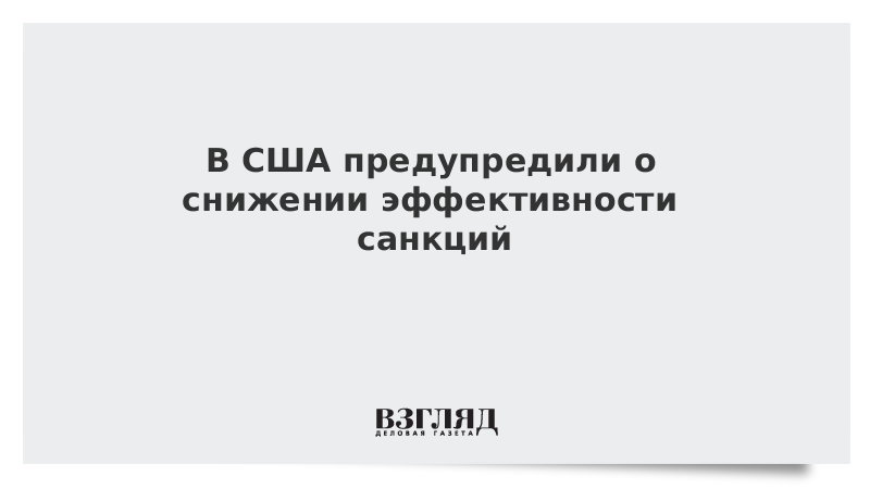 В США озаботились стремлением стран мира отказаться от доллара