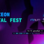 New Zeon Digital Fest 2024 пройдет в Баку с 14 по 15 декабря