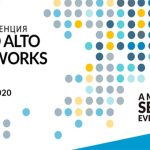 Мировое роуд шоу Palo Alto Networks в Баку: конференция по кибербезопасности пройдет в феврале