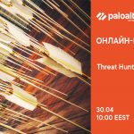 Группа компаний БАКОТЕК проведет Threat Hunting Workshop