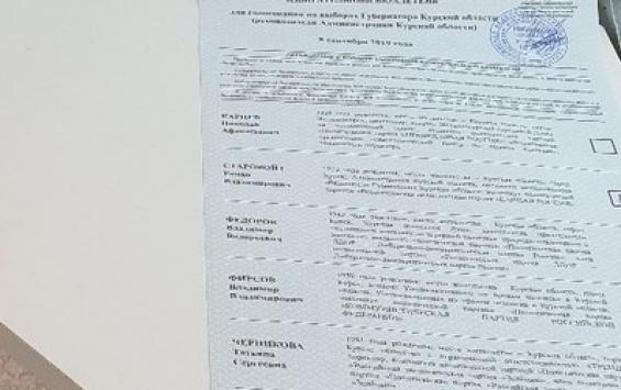 День голосования за новую Конституцию станет выходным