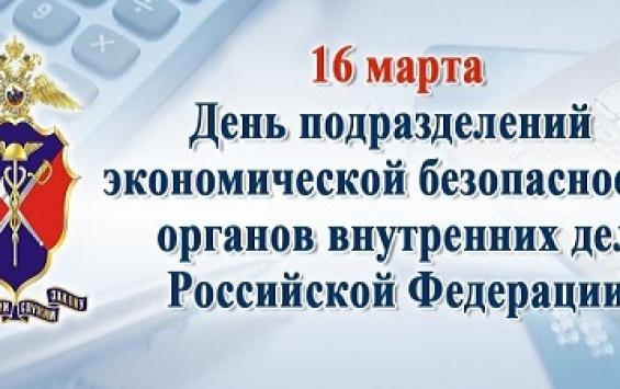 Как в Курской области борются в коррупцией