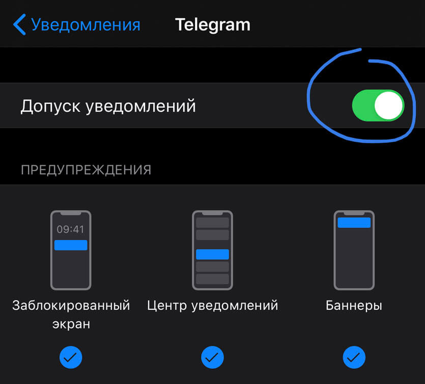 iPhone и iPad зависают из-за одного сообщения