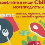 Странные советы губернатора, не есть сырое мясо, удивили жителей Ставрополья