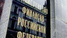 Минфин хочет конфисковывать незаконно выведенную за рубеж валюту