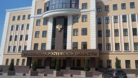 Генпрокурора просят проверить на коррупцию сотрудников ростовской прокуратуры