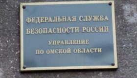 ФСБ выявила мошенничество при ремонте военной техники в Омске на 131 млн рублей