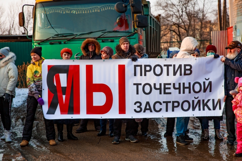 Противники точечной застройки во Владивостоке пригласили губернатора Приморья на встречу