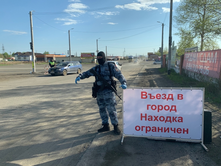 Пропускной режим усилен при вьезде и выезде из Находки