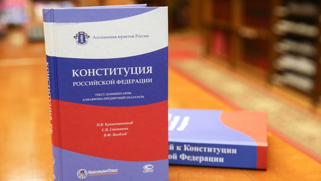 Всероссийское голосование 22 апреля: поправки в Конституцию — все новости