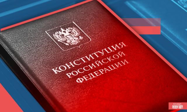 Поправки ждут: Путин встретился с лидерами фракций Госдумы – трансляция