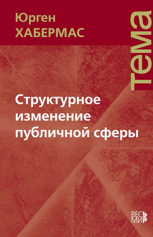 Почему политика в России стала непубличной, немассовой, неинтересной?