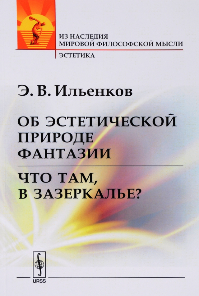 Почему человечество сможет выжить только при коммунизме?