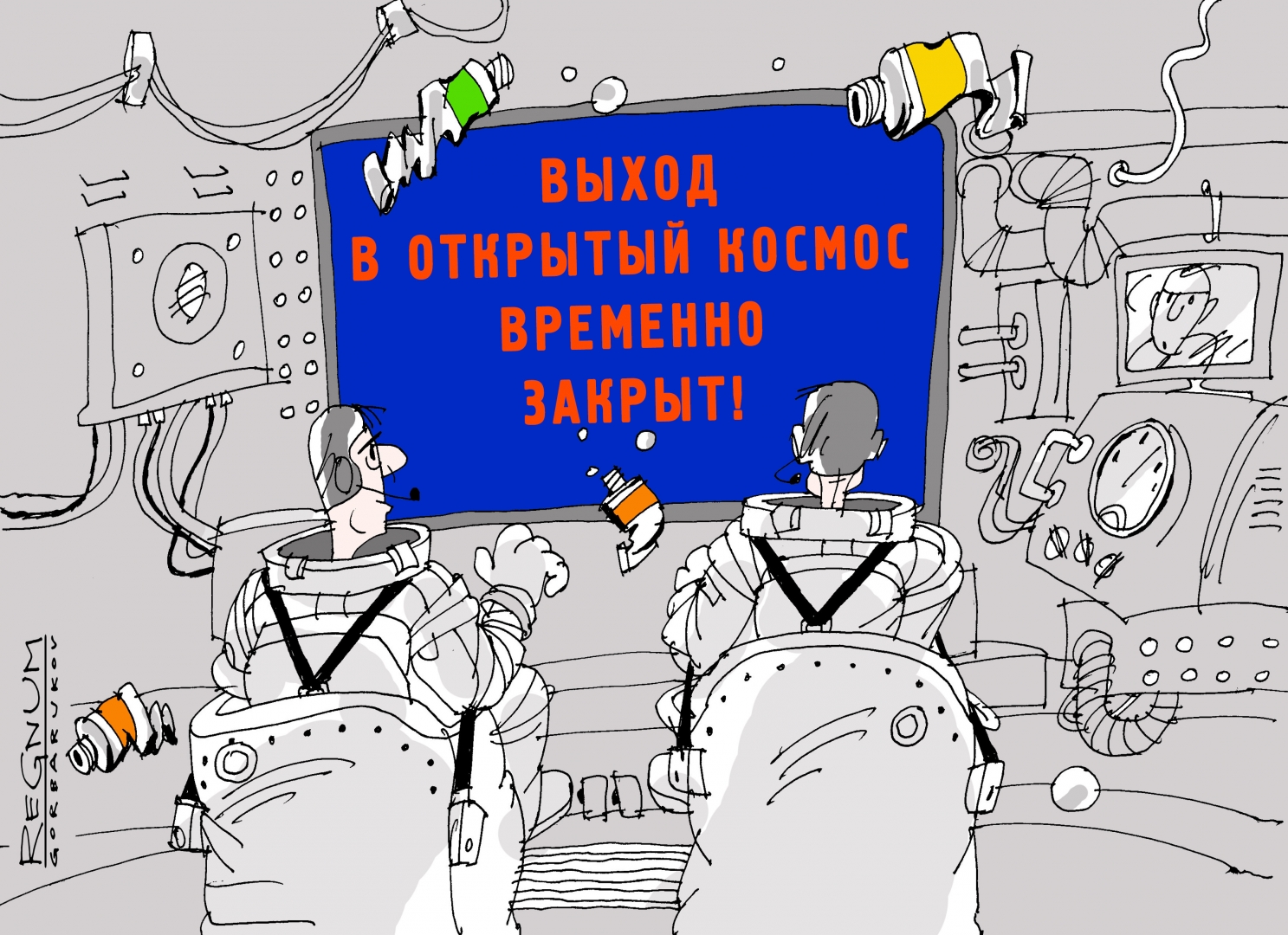 «Удалёнка» и «дистанционка»: за и против