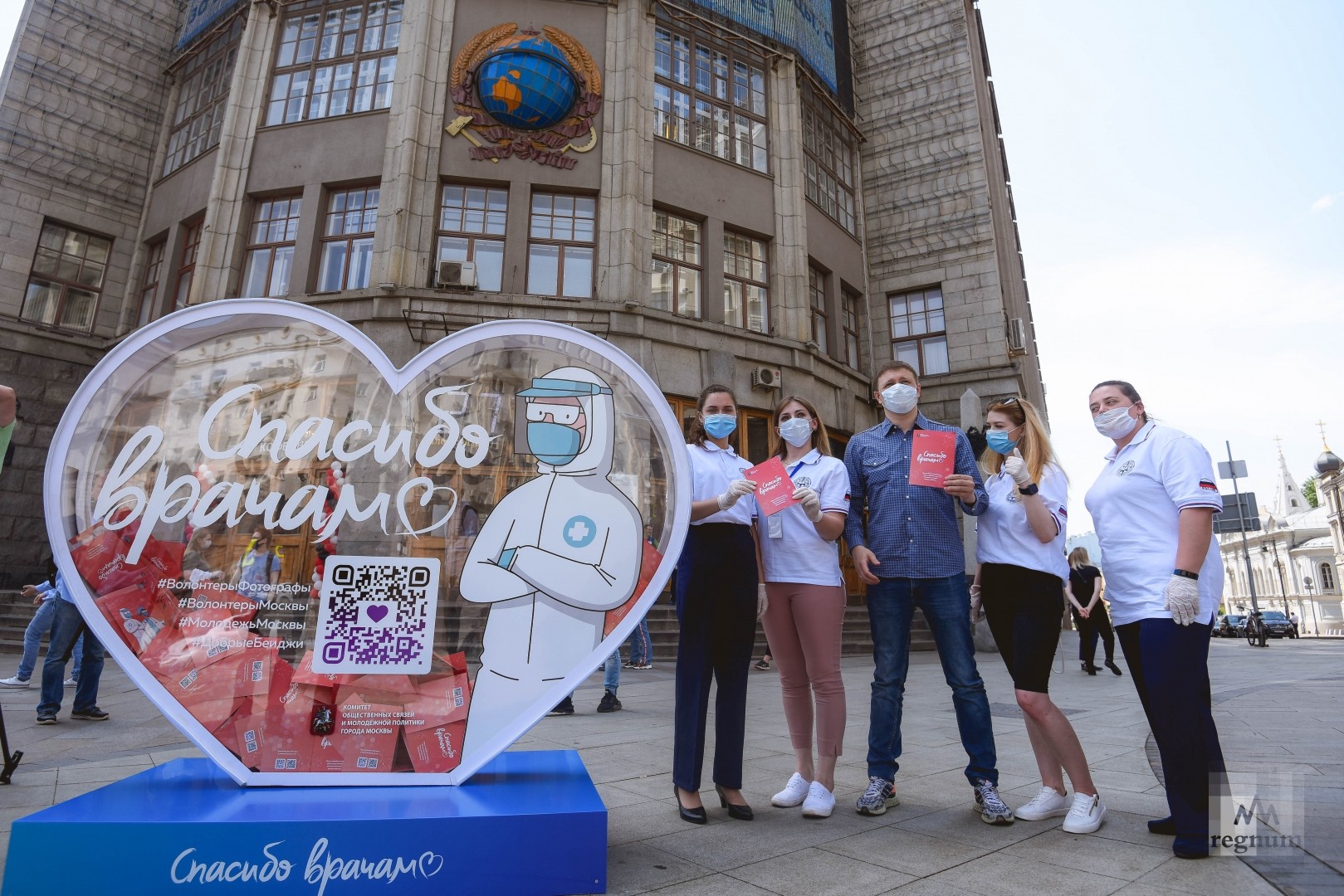 Москвичи говорят: «Спасибо врачам!» — фоторепортаж