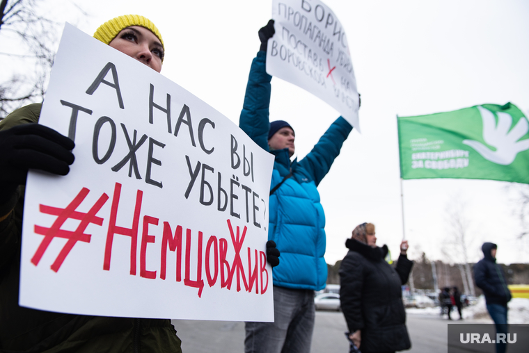 На митинге в память Немцова в Екатеринбурге создали движение, которое пойдет во власть. Его лидер — депутат с уголовным прошлым. ФОТО, ВИДЕО