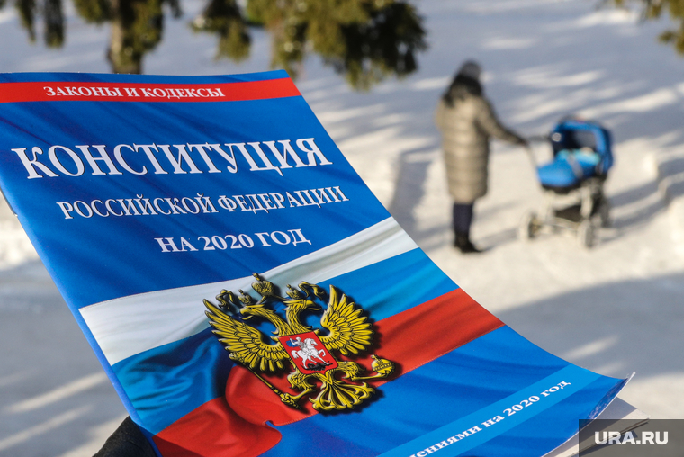 «Единая Россия»: большинство поправок в Конституцию носят социальный характер