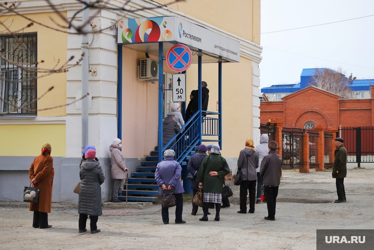 Пенсионеры столпились у офисов Ростелекома в Кургане во время коронавируса. ФОТО, ВИДЕО