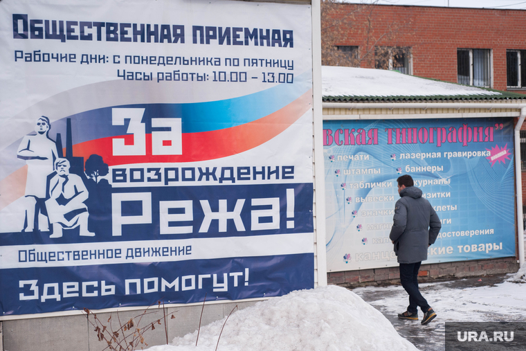 Дума уральского города объявила войну мэру. Ранее ее распускали из-за бунта