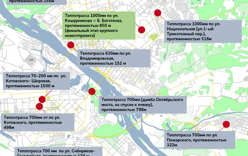 Магистрали в приоритете: СГК заменит трубопроводы большого диаметра в Новосибирске