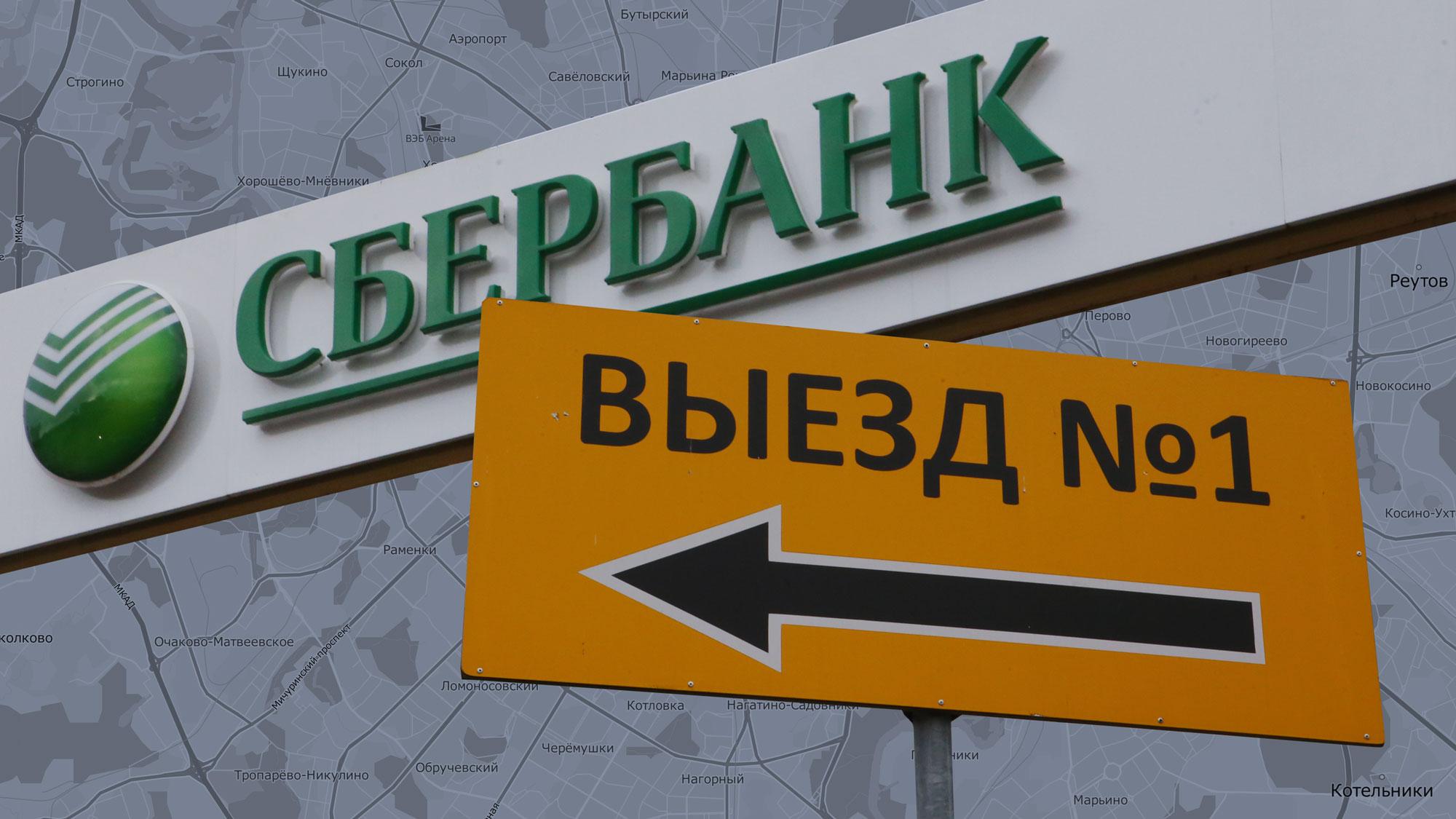 Сбербанк против 'Яндекса'. Вот почему '2ГИС' заменит 'Беру' и 'Яндекс.Маркет'