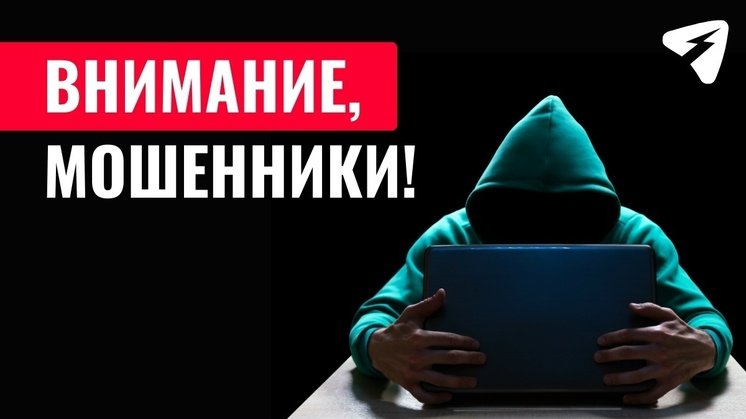 Пенсионер из Яранска перевёл мошенникам 2,9 млн рублей