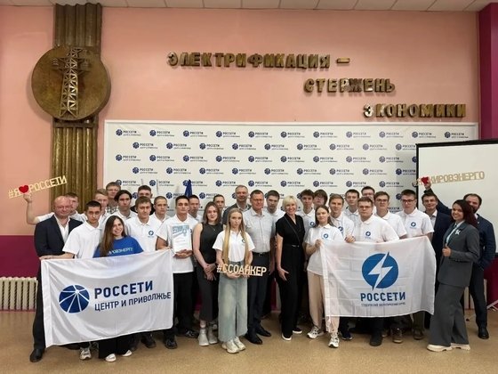 В «Кировэнерго» стартовал новый трудовой сезон студенческого отряда «Анкер»
