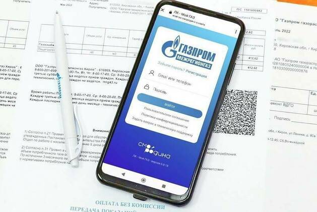 Почему сумма в Личном кабинете и в квитанции может отличаться?